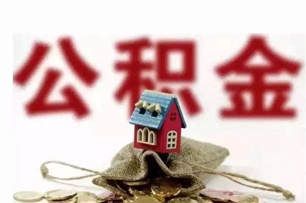 房产抵押贷款如何办理. 房产抵押贷款利率. 房产抵押贷款申请条件 房产抵押贷款如何办理. 房产抵押贷款利率. 房产抵押贷款申请条件